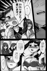 Action Pizazz Special 2013-09