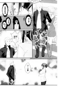 [Achumuchi] Hitozuma Fushin ~Inyoku ni Ochiru Bakunyuu-tachi~ [Chinese]