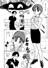 [Anthology] Comic WHiSPER Vol. 2