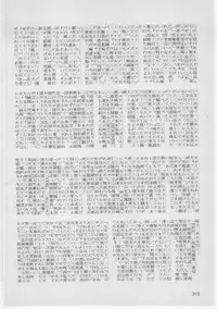 [Dirty Matsumoto] Onna Kyoushi Akai Yami