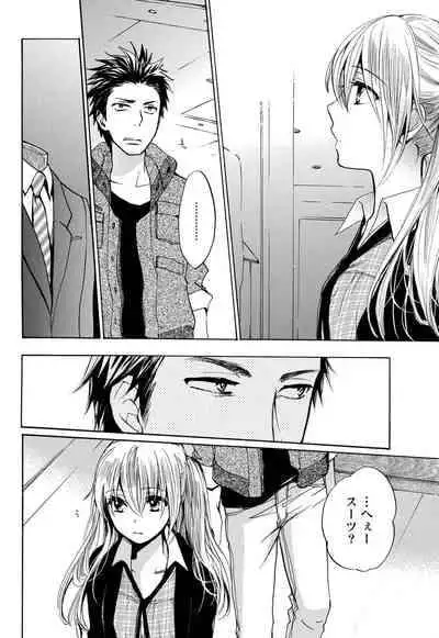 Monthly Vitaman 2011-07 [Digital]