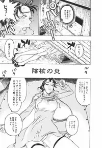 [Beauty Hair] Youingai