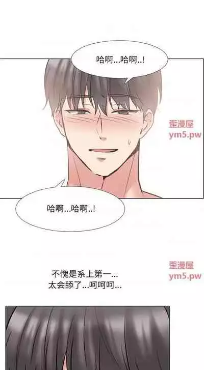 泌尿科俏護士 1-51