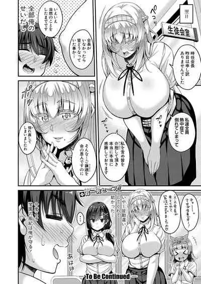 COMIC Shingeki 2022-05