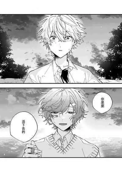 Ruru Toshite |娓娓道来