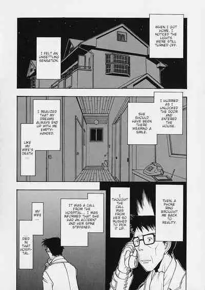 Ori Tatami Shiki Niku Ningyou Nikki | Foldable Meat Doll Diary