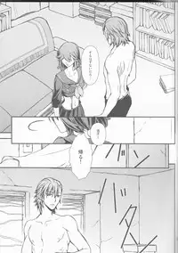 (HaruCC19) [Daylight (Ren Mizuha)] Seraphic Girl (Kill la Kill)