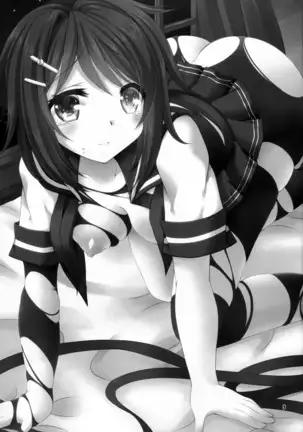 Watashi ga Kitto Mamoru kara...