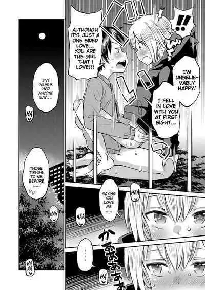 Yamanu Sei e no Koukishin - Unstoppable Curiosity About SEX