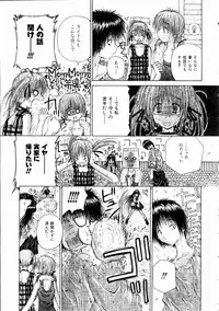 COMIC AUN 2005-01 Vol. 104