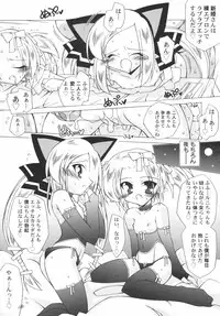 [Anthology] Hinnyuu Sougen - Hin-nyu Meadow