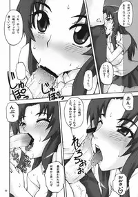 [Mangana. (Doluta, Nishimo)] Iitora (Toradora!)