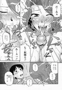 COMIC Momohime 2008-06