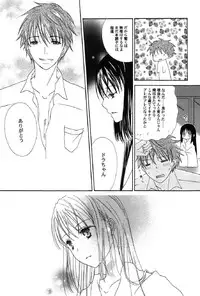 [Anthology] Petafeti. 10