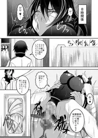 [Bitch Bokujou (Bokujou Nushi K)] GIRLS MEET DQN’S TINPO (Infinite Stratos) [Digital]