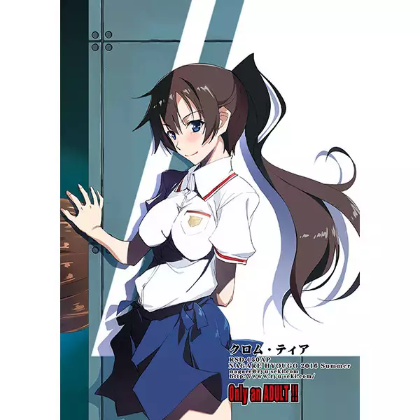 Shōhin-mei kuromutia sample