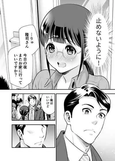 ちかこさんと一緒に!1