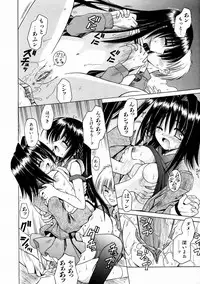 COMIC AUN 2004-02 Vol. 93