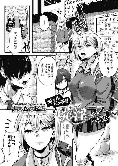 COMIC HOTMILK 2020-09