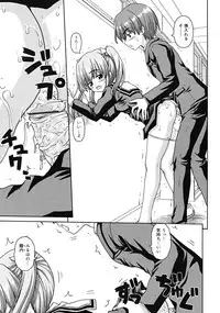 Comic RiN [2009-04] Vol.52