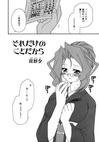 [Anthology] Henshin! 2