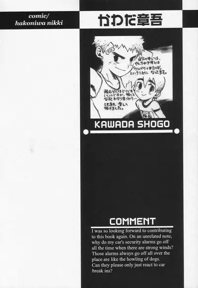 Hakoniwa nikki | Box Garden Diary