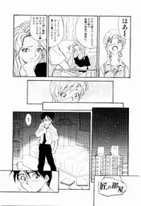 [Tenshinro Ryoichi] DigiCam Lovers - Digital Camera Lovers