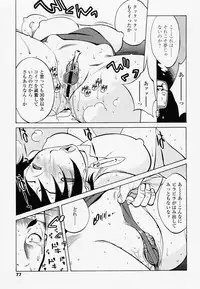 [Kotoyoshi Yumisuke] Juicy Fruits