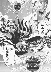 COMIC Megastore H 2007-12