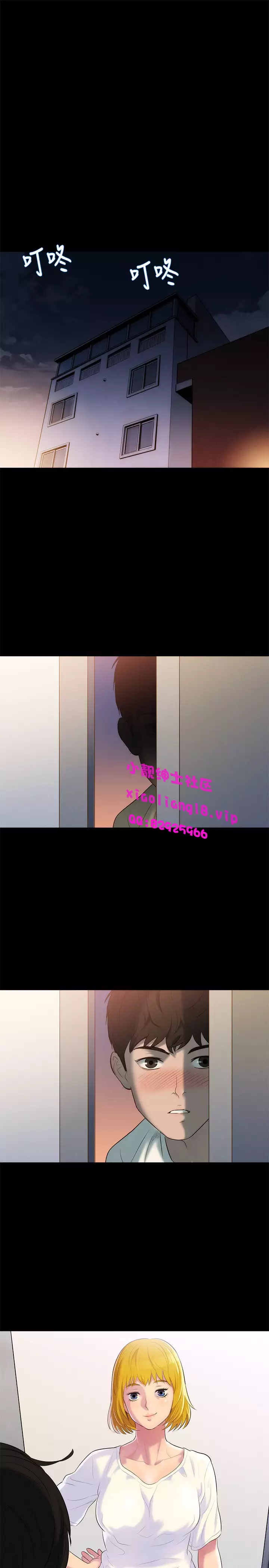 中文韩漫 不倫駕訓班 Ch.0-5