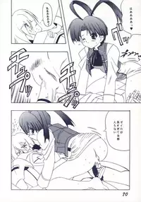 [SHYNESS OVER DRIVE (MOTO)] DAMAGE (Neon Genesis Evangelion)