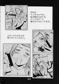 [Koutarou With T] GIRL POWER Vol.6 (ZOIDS)