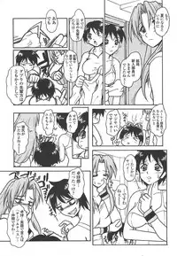 Comic Tenma 2004-07