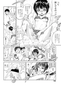 COMIC LO 2011-12 Vol. 93