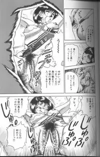 [Chikaishi Masashi] Shojo Choukyou