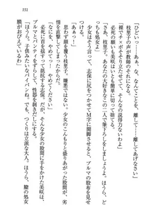 せんせい~W授業