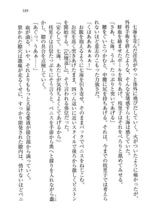 せんせい~W授業