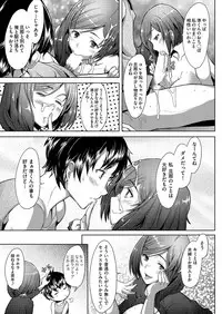 COMIC AUN 2018-02 [Digital]