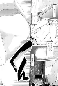 COMIC LO 2012-01 Vol. 94