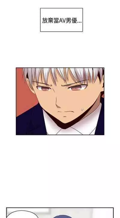 H校园 ch.57-67[chinese]