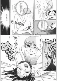 (C63) [Ootsuku Shouji (Shinjinkun)] Blue Water Splash!! Vol.17