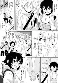 COMIC Megastore 2009-01