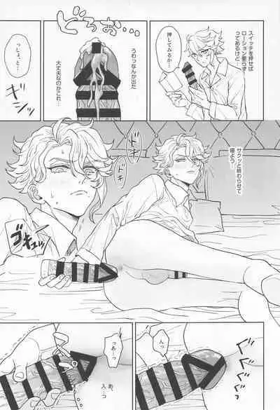 Idia-san wa Sainou no Mudazukai!