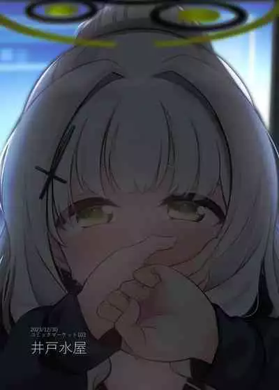 Omagari Hare Kagitsuki Kanzen Koshitsu Kuukan