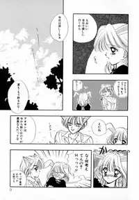 [Ozaki Miray] TO♥KI♥ME♥KI