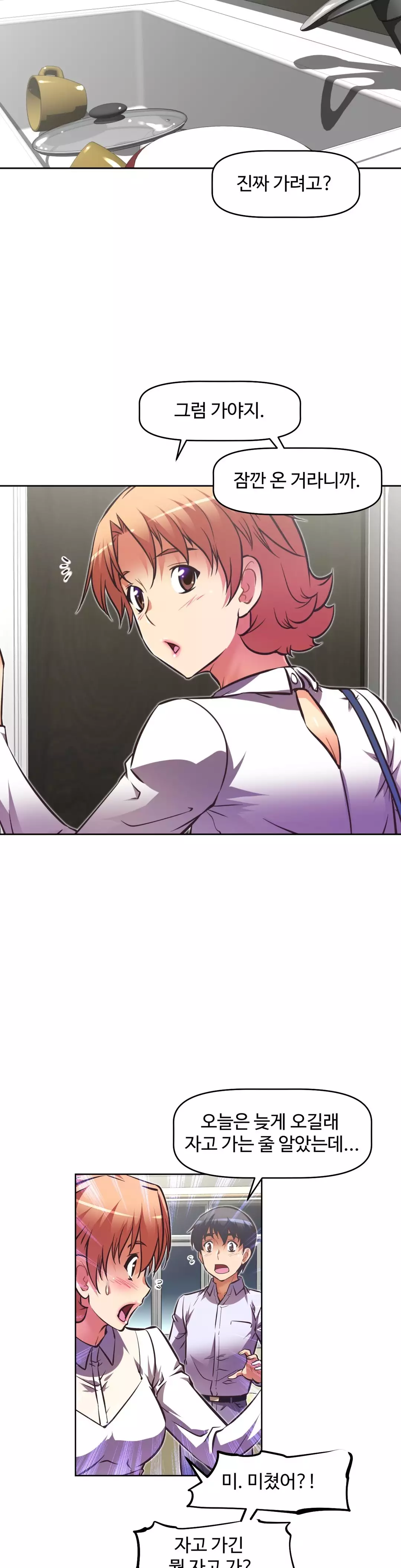 Brawling Go Ch.53-68