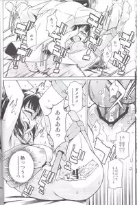 (C83) [Chotto Dake Aruyo. (Takemura Sessyu)] Haru no Mezame ~Frühlings Erwachen~ (THE IDOLM@STER)