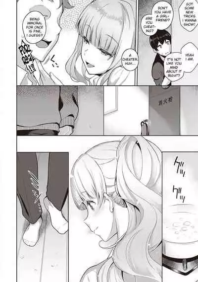 Kanojo wa Sukidarake Extra Chapter