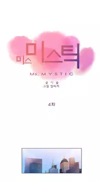 Miss Mystic Ch.1-25 (English) (Ongoing)