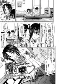 COMIC Megastore 2008-12